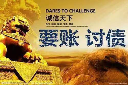 追讨欠款金额门槛：何时可依法起诉？